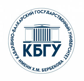 В КБГУ есть квоты для участников СВО и членов их семей