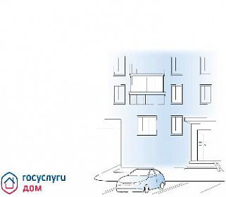 Личная парковка во дворе: возможно ли это?