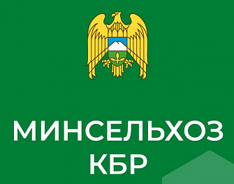 Поля Кабардино-Балкарии готовят к новому урожаю  ﻿