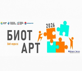 Стартует прием заявок на творческий конкурс