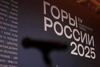 Курорт «Эльбрус» и отель «Residence» – лучшие в СКФО