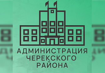 Школы Черекского района готовятся к учебному году