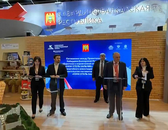 В Кабардино-Балкарию идут масштабные инвестиции
