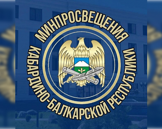 «День знаний» в Год единства народов России  