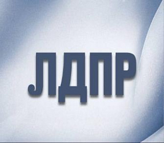 Ветеран из Кабардино-Балкарии награжден медалью ЛДПР «За освобождение Донбасса и Новороссии»