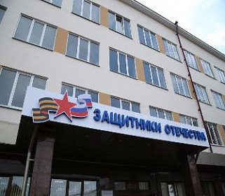 Фонд «Защитники Отечества» оказывает поддержку ветеранам СВО и их близким во всех регионах России