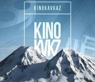 «Кинокавказ»