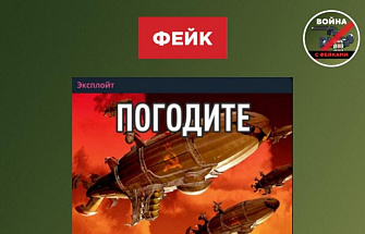 Дирижабли страдают метеозависимостью