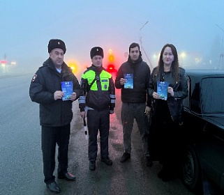 На дорогах Кабардино-Балкарии прошла акция «Осторожно! Впереди туман!»