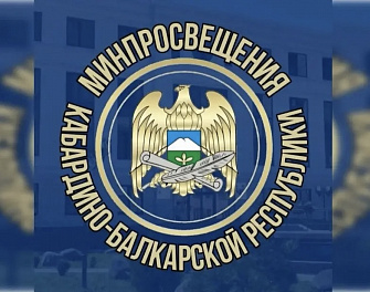 Что изменится в школах с 1 сентября 