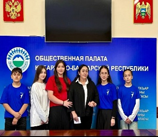 Дети из Хабаза стали призерами Всероссийского конкурса