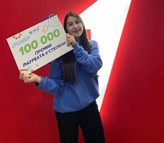 Риана Нагоева стала лауреатом Всероссийского конкурса «Большая перемена»