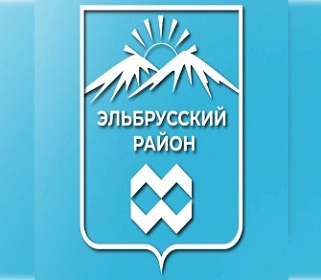 Школьники Эльбрусского района приняли участие во Всероссийской профориентационной неделе