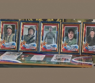  «Парта Героя»