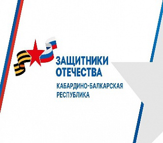 Новые категории ветеранов боевых действий