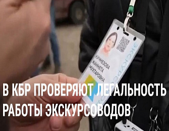 Обязательная аттестация
