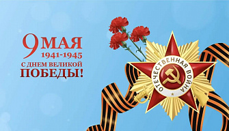 Поздравление Главы КБР Казбека Кокова с Днем Победы