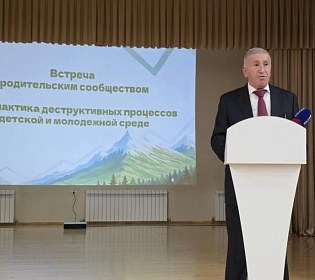 В Баксанском районе прошло масштабное родительское собрание по вопросам кибербезопасности и защиты молодежи