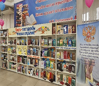 Неделя детской и юношеской книги стартовала в Кабардино- Балкарии