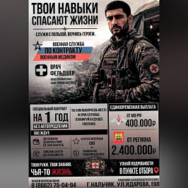 Банеррнррнрррр