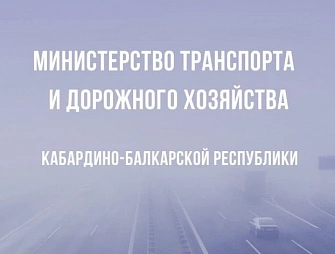 В Нальчик прибыли 16 новых автобусов