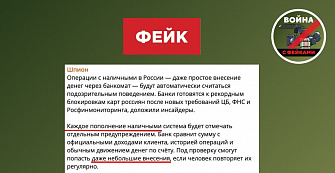 Контроля через банкомат не будет