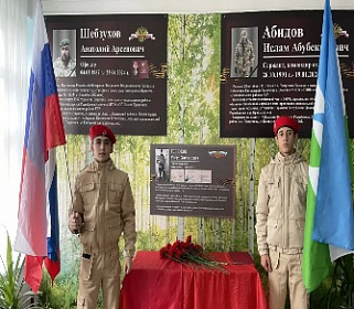 В Зольском районе открыли школьные стенды в память героев