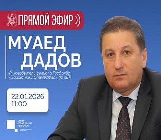 Прямой эфир с Муаедом Дадовым