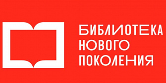 Урок памяти для школьников
