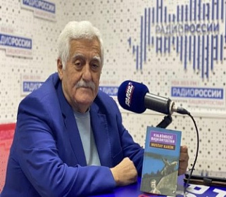 Ушел из жизни Каншаубий Мизиев