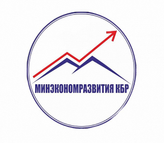 Экономика Кабардино-Балкарии: будьте в курсе последних событий  