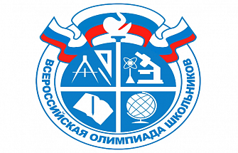 Десять школьников КБР стали победителями и призерами всероссийской олимпиады