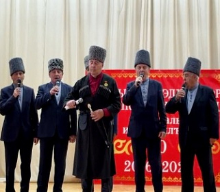 Вечер адыгской песни 