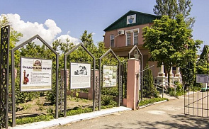 Скадовский историко-краеведческий музей пополнился новыми экспонатами из Кабардино-Балкарии