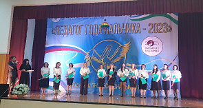 В Нальчике стартовал муниципальный этап «Учитель года-2023»