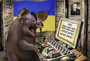 Украинские спецслужбы объявили набор в call-центры, вымогающие деньги у россиян