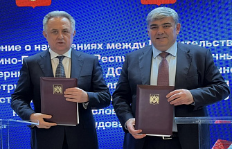 Кабардино-Балкария заключила соглашение с ПАО «ДОМ.РФ»