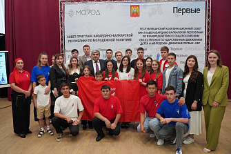 Казбек Коков: Год стал «ударным» для молодежной политики республики
