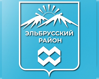 В Приэльбрусье завершился интернациональный спортивный праздник военных альпинистов