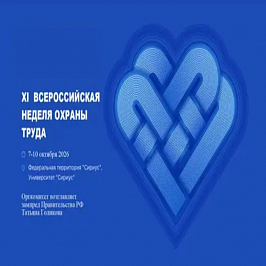 ь