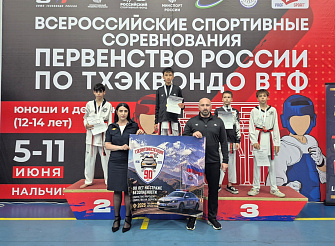 Участники первенства России по тхэквондо поддержали идею безопасности на дорогах Кабардино-Балкарии