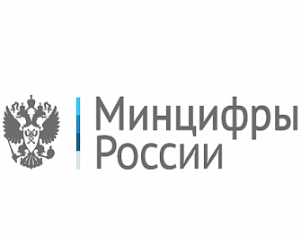 Продлено голосование за подключение малых населенных пунктов к интернету  