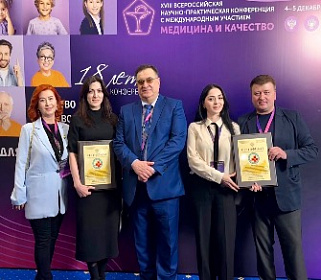 Хирургический центр в КБР подтвердил высокое качество работы сертификатом Росздравнадзора