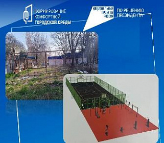 Зона отдыха на улице Ватутина включена в онлайн-голосование по благоустройству