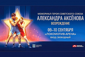 Борцы КБР набрали медалей на «Мемориале Аксенова»  