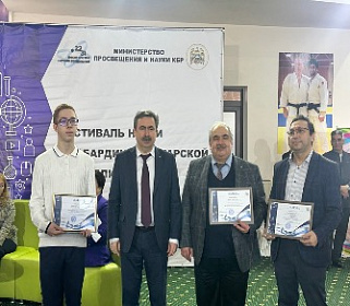 Фестиваль науки в Нальчике подводит итоги