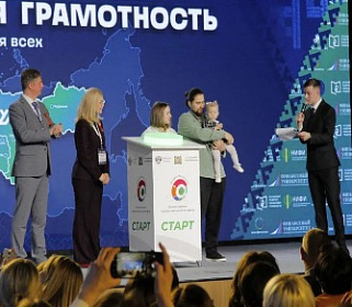 «Мои финансы»: безопасность денег в цифровой среде