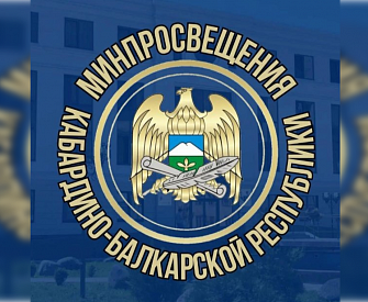 Учителя кабардино-черкесского языка освоили интеграцию искусственного интеллекта в педагогическую практику