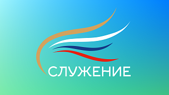 Глава администрации Майского района рассказала об участии в премии «Служение»