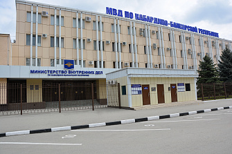 МВД объявляет о начале приема кандидатов для обучения в своих образовательных организациях